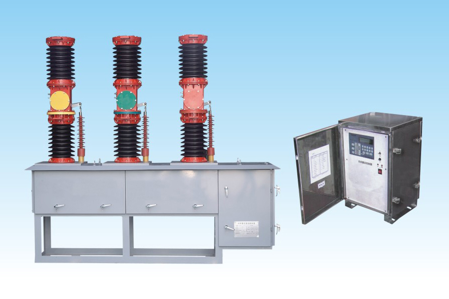 ZW7-40.5戶(hù)外高壓真空斷路器